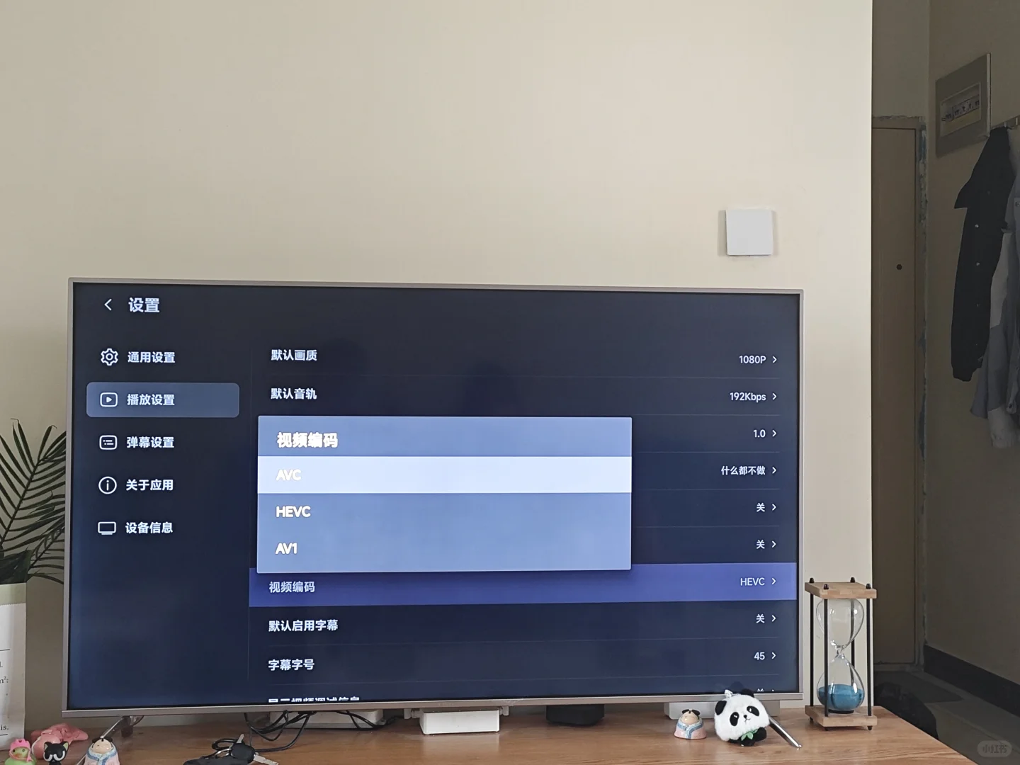 bbll1.5.2-3（4月25日更新说明）