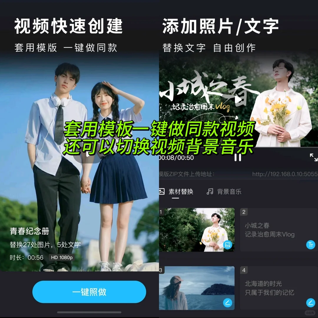 汇声绘影|剪视频工具一键成片的小众宝藏APP