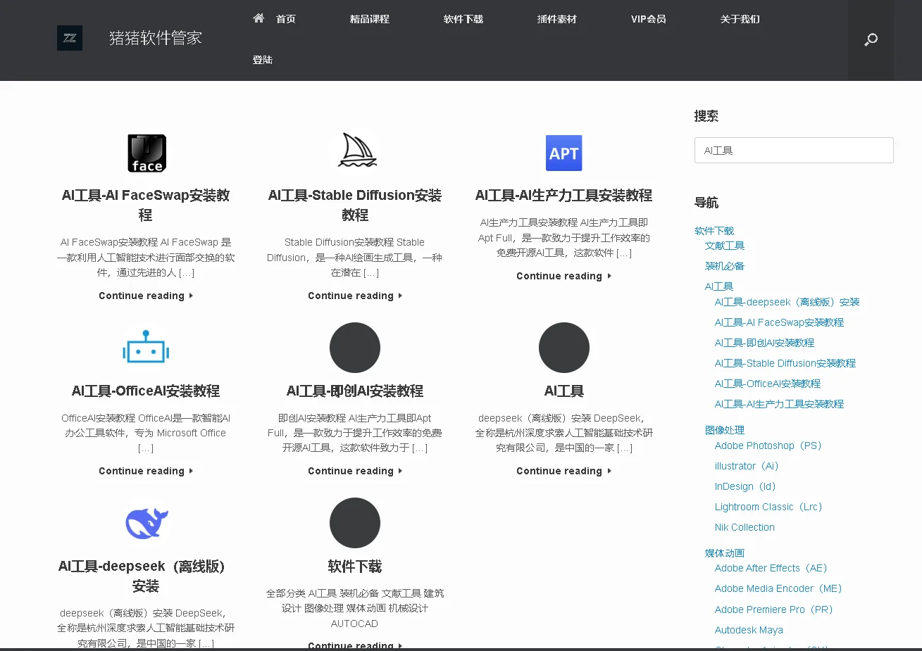 别全网乱找资料啦!
