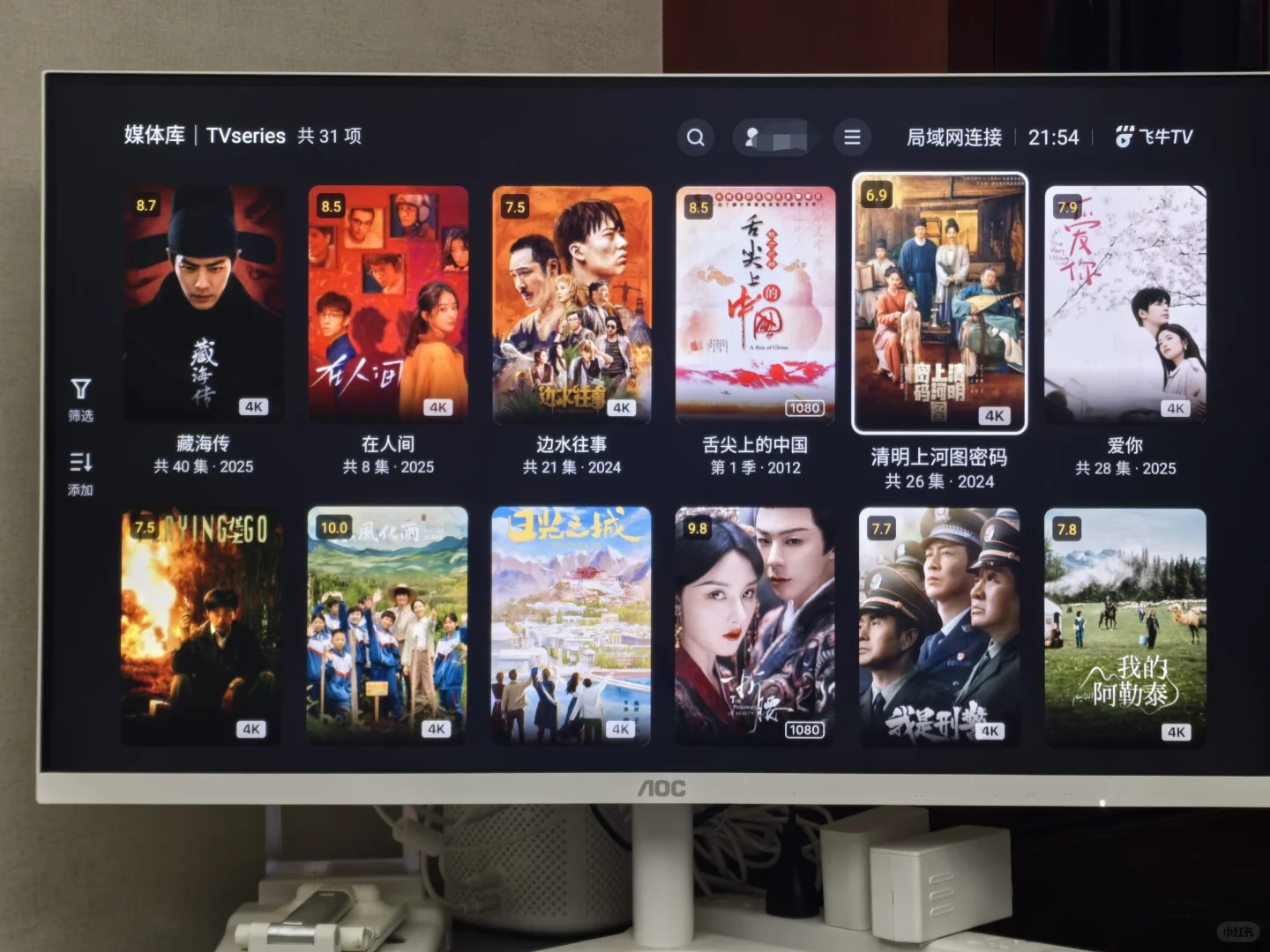 当贝H3S电视盒子+电脑显示器+小米音箱