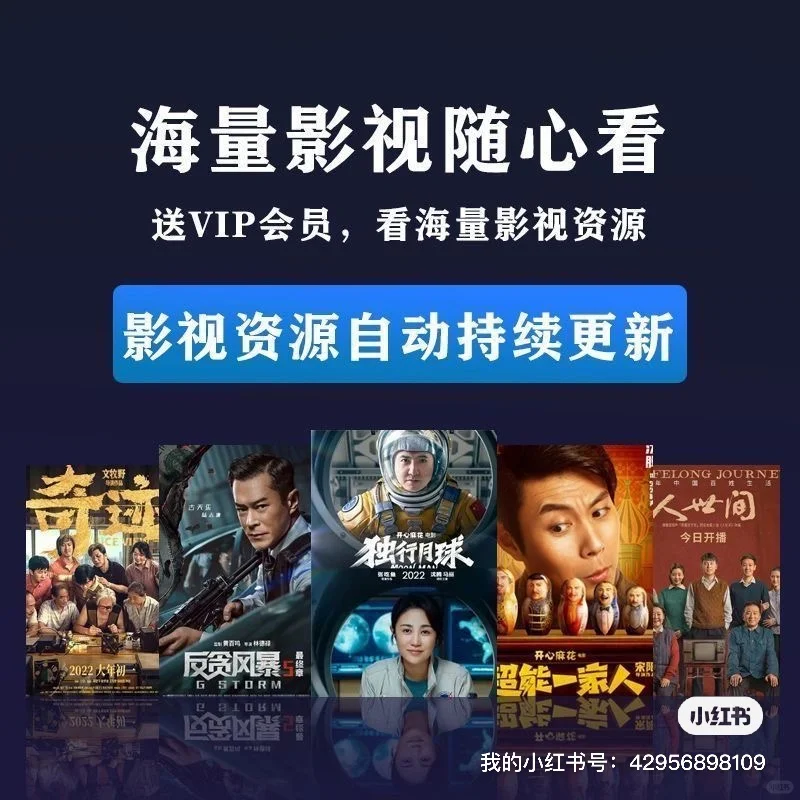 挖到宝！这电视盒子好用到我想焊在电视上