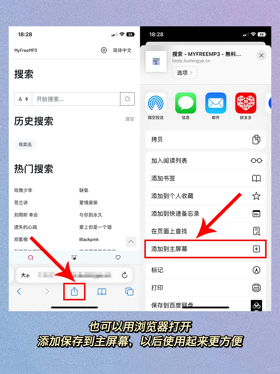 纳尼⁉️实现听歌自由🎧无广可下有歌词！