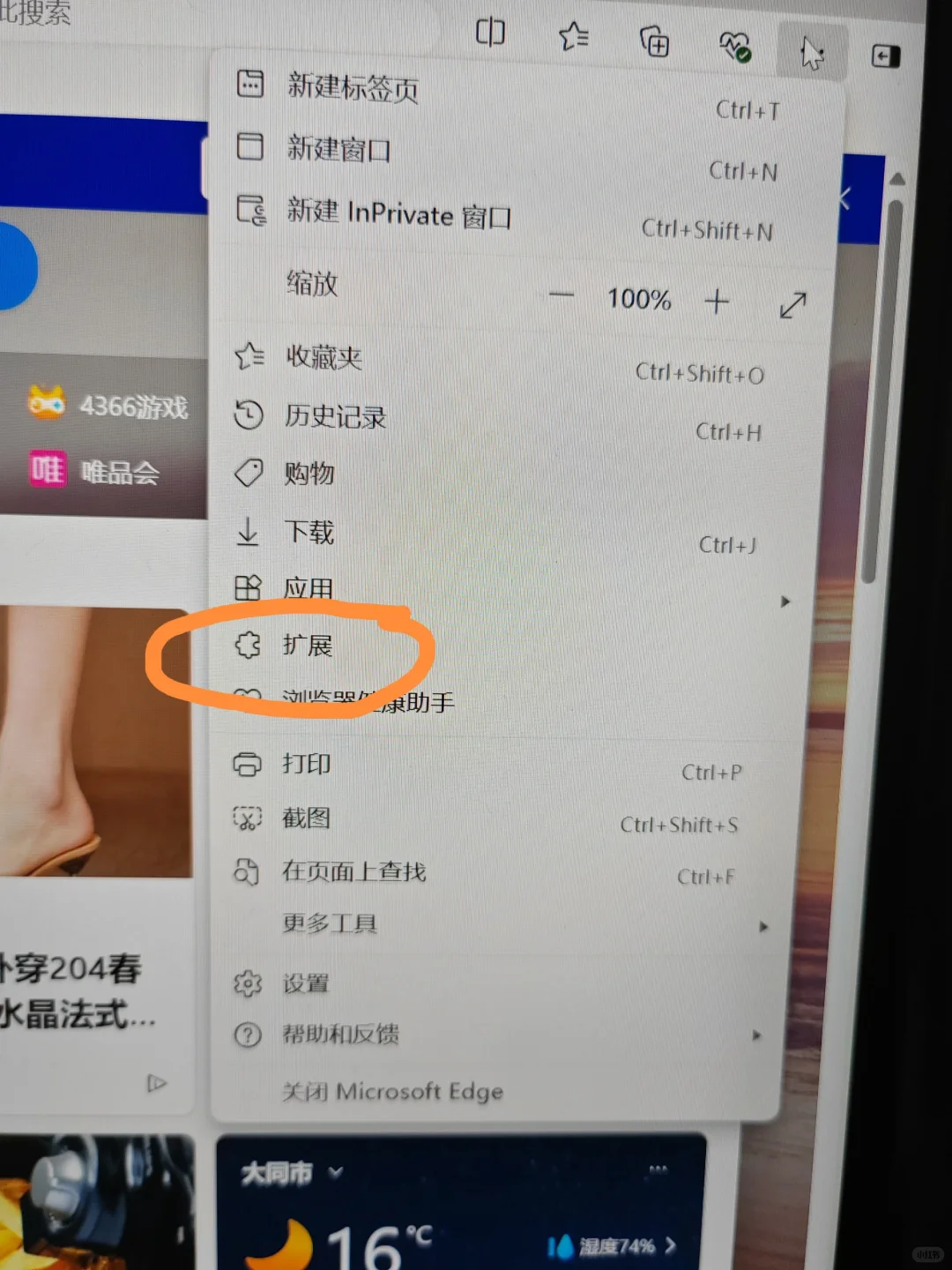 插件过程来了，过来看吧～