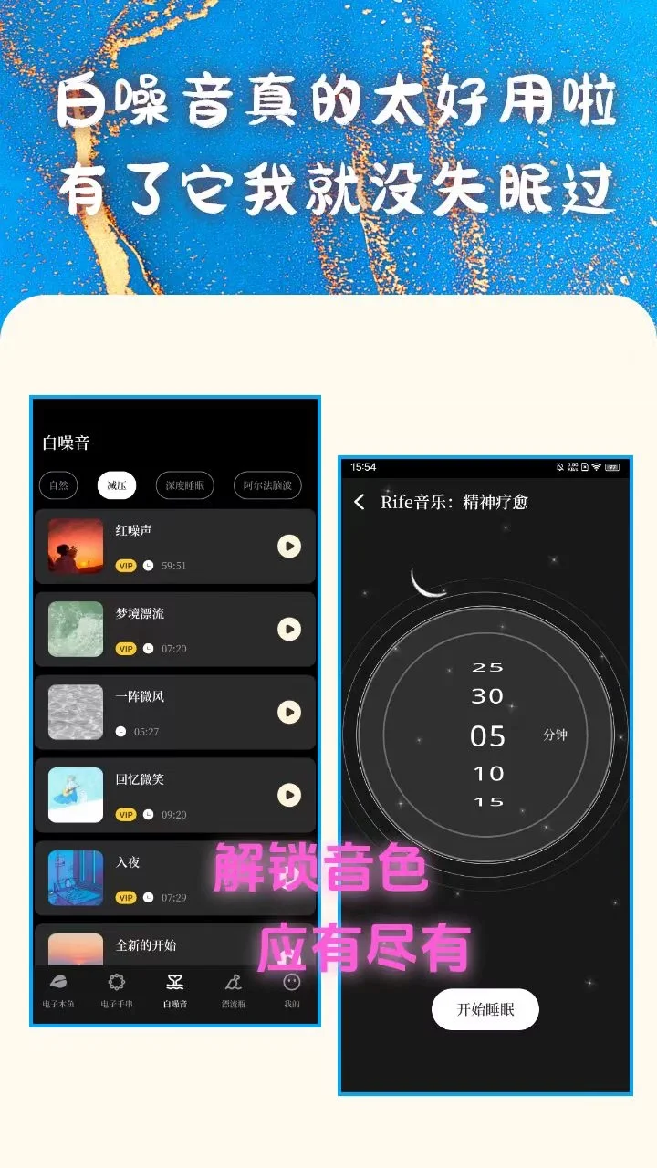 木鱼敲一敲烦恼跑光光‼