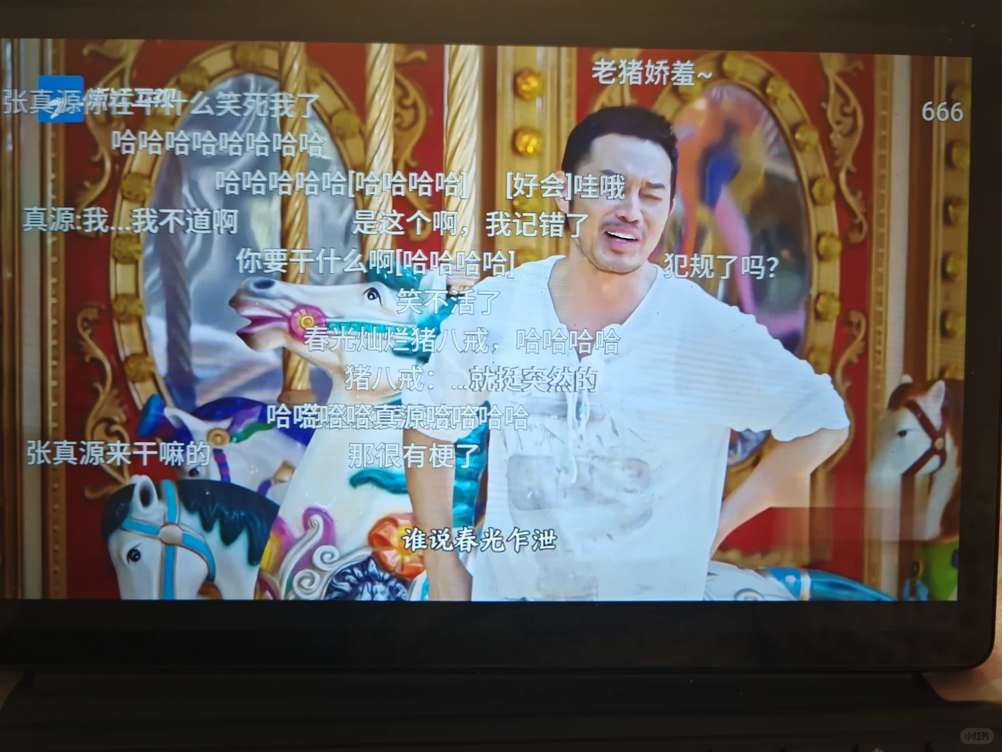 橘子平替新版本