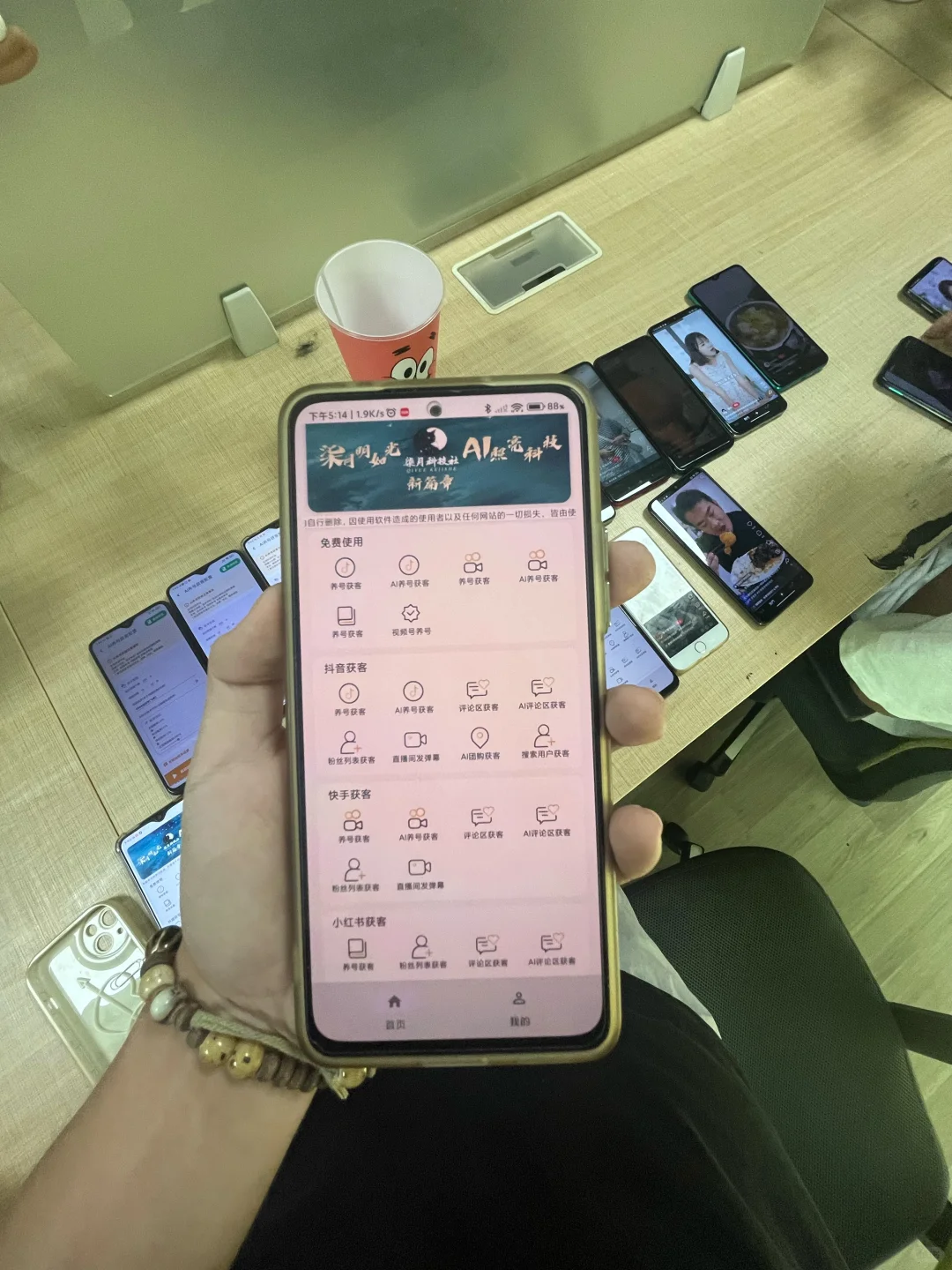 这引流插件快藏好！软件太猛不敢信！