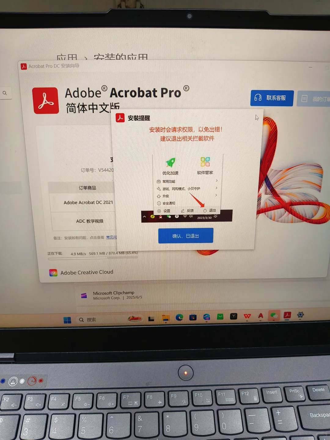 那个腿出再哪啊找不到😨