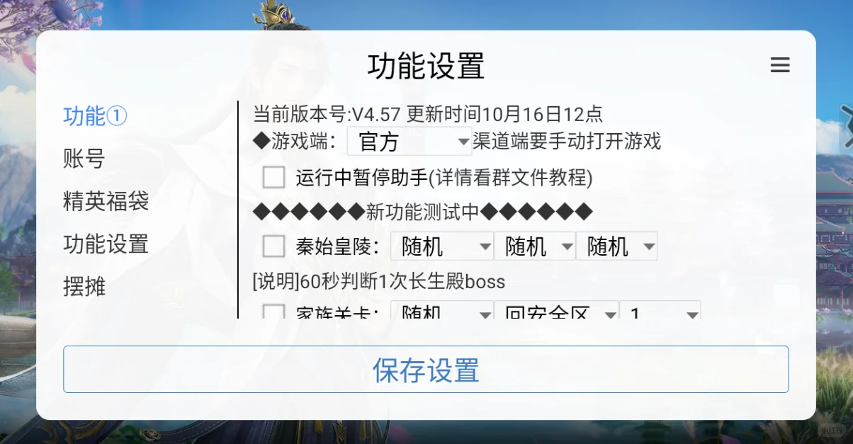 小精灵脚本按键精灵脚本逆向破解