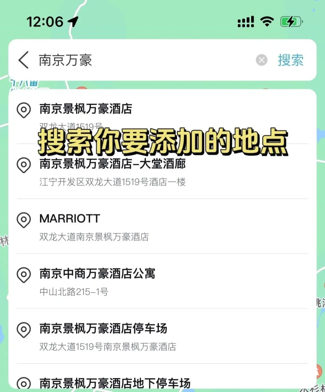 ✔️一键生成旅游路线app｜适合懒人功能齐