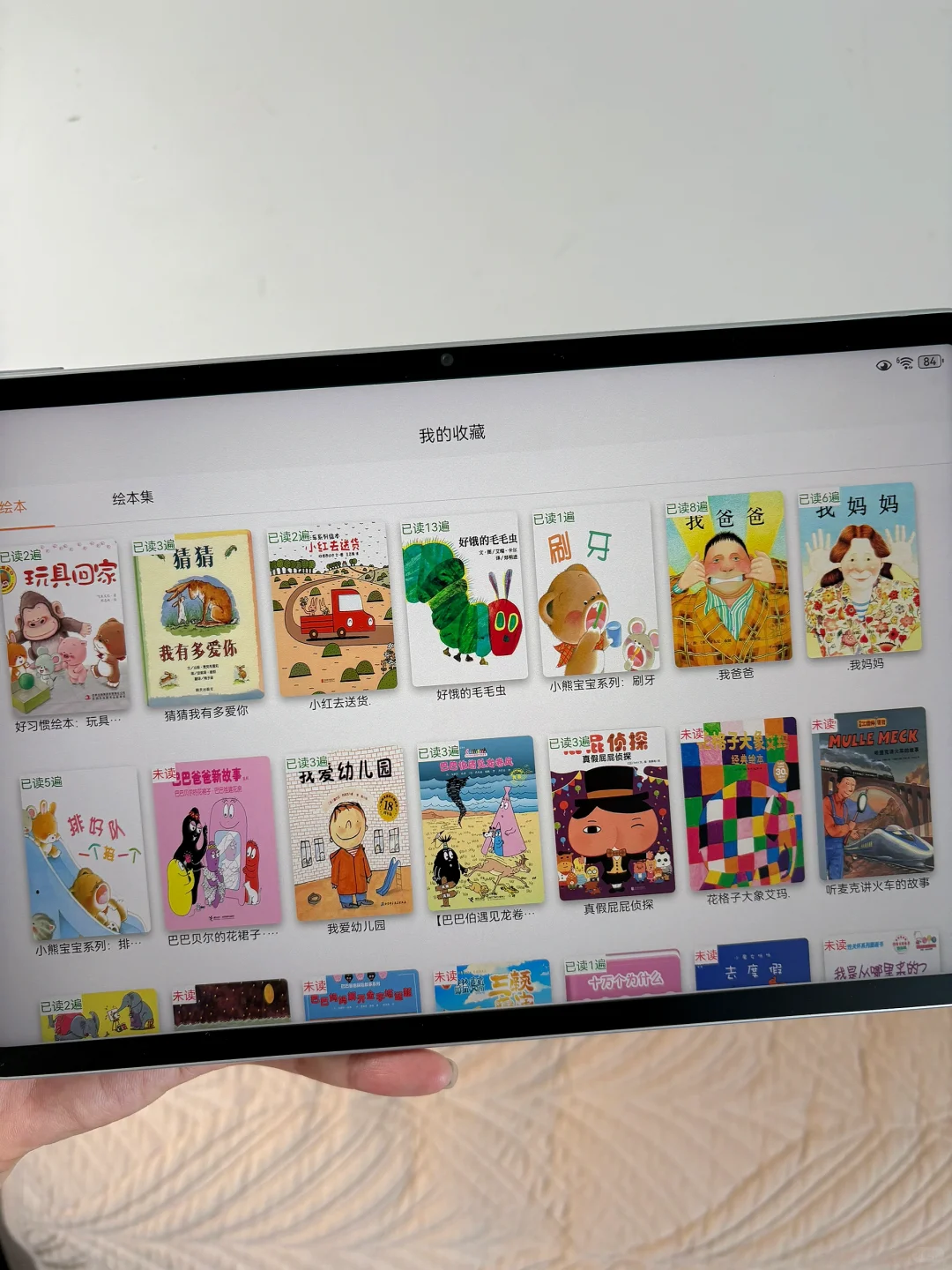 天呐😤😤😤怎么二胎才知道这个app。。。。。