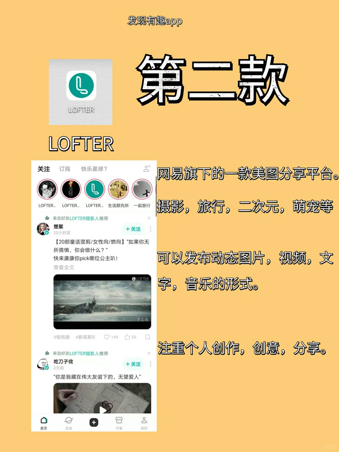 摄影师必备的app，图片爱好者聚集地🐎！