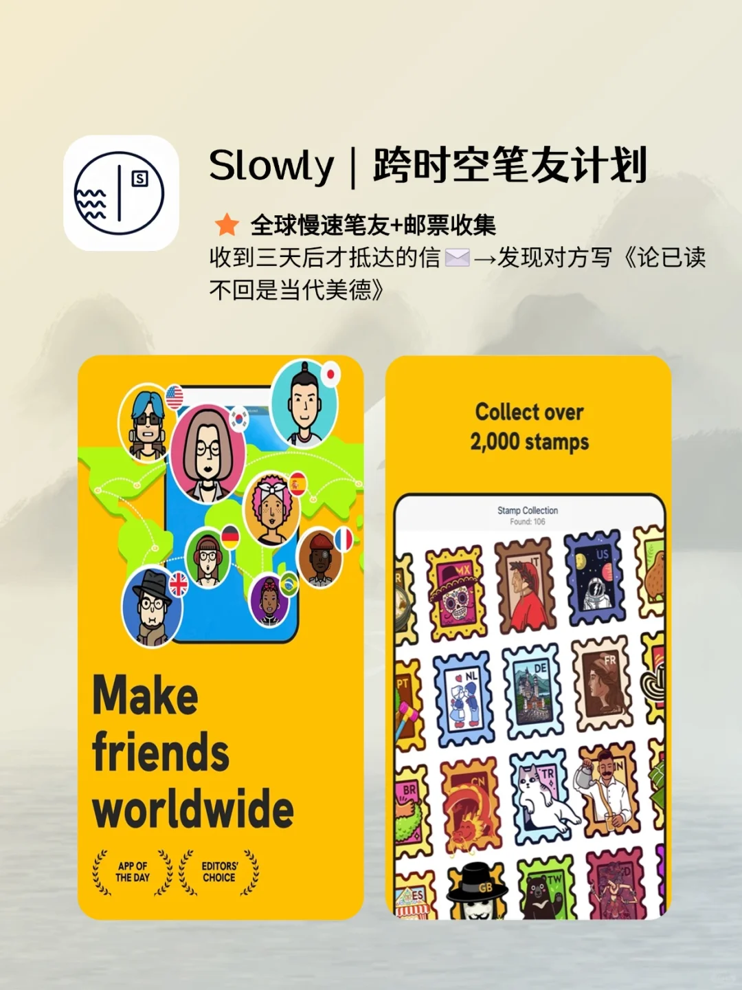 【狠狠共鸣了！这就是为i人而生的APP】