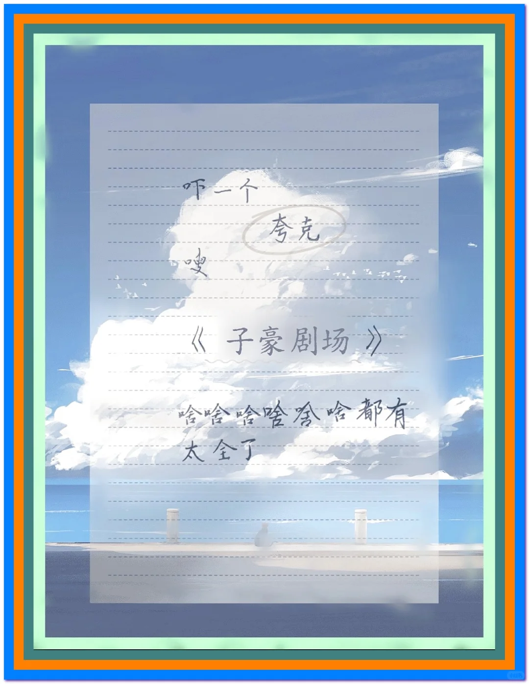 👀剧app超级好用