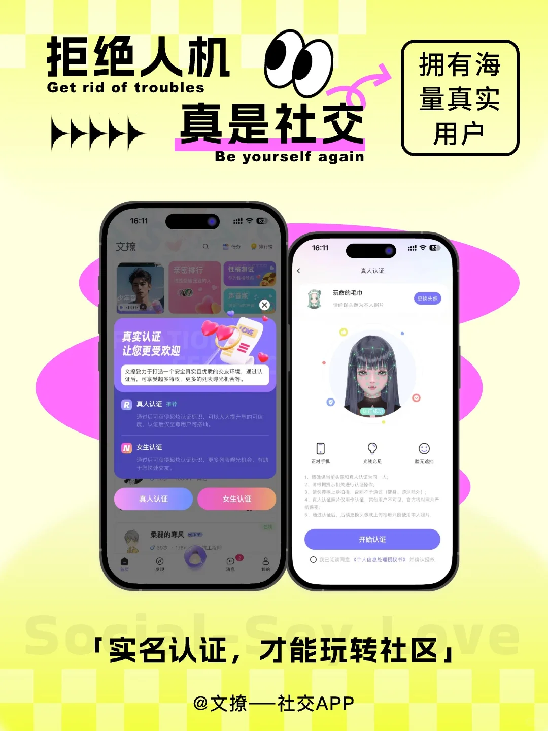 🔥花了7年我做了一个APP