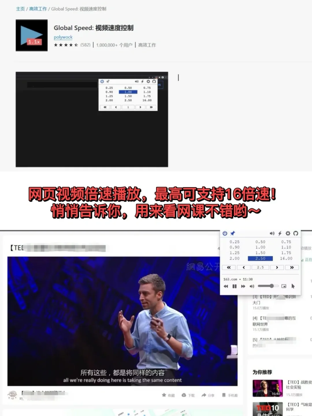 离谱！7个黑科技插件颠覆你的认知
