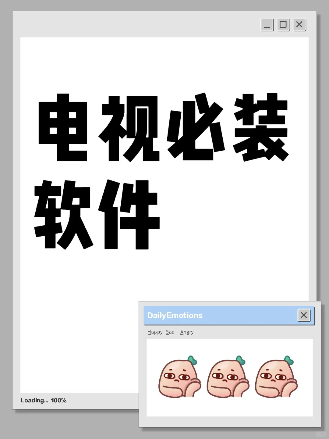 2025🔥电视软件全新推荐