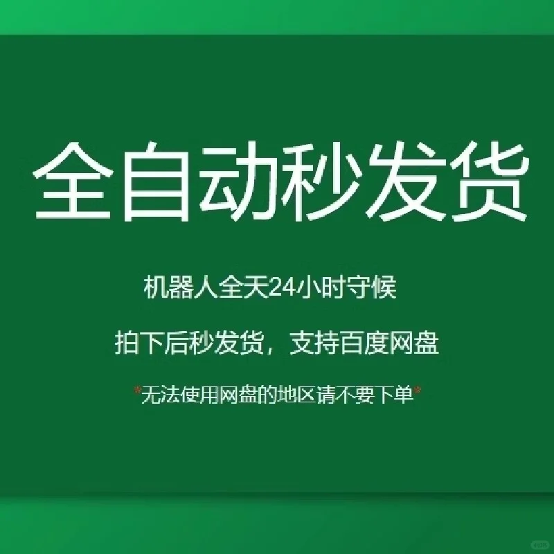 解放双手神器💻自动按键连点器分享✨