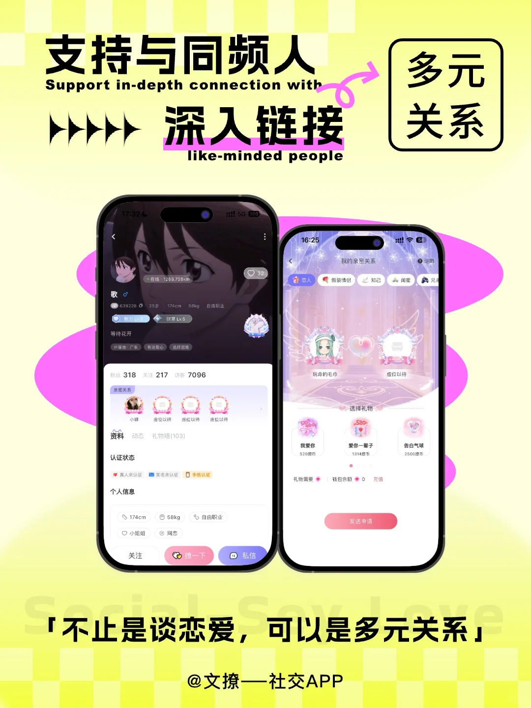 🔥花了7年我做了一个APP