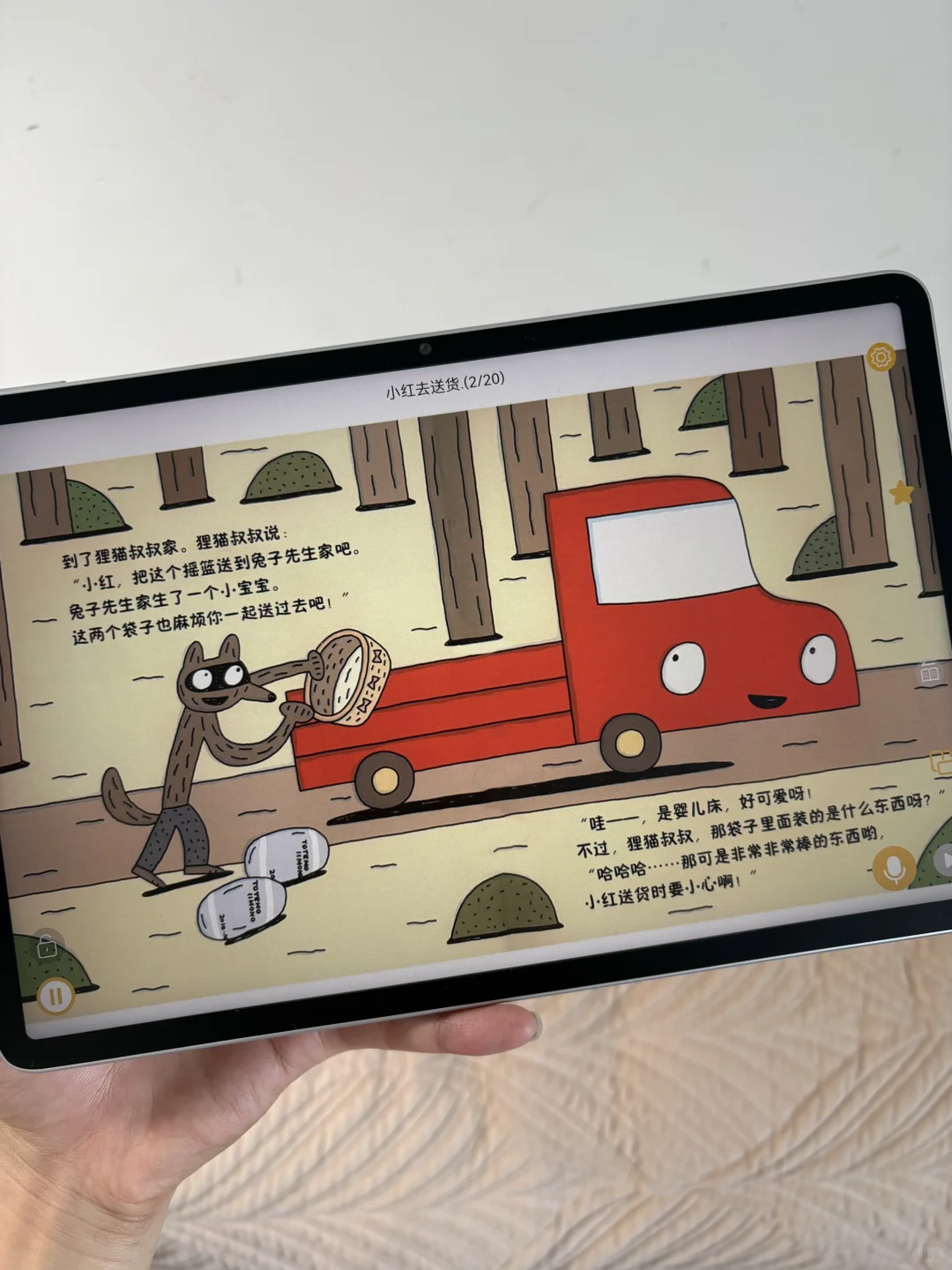 天呐😤😤😤怎么二胎才知道这个app。。。。。