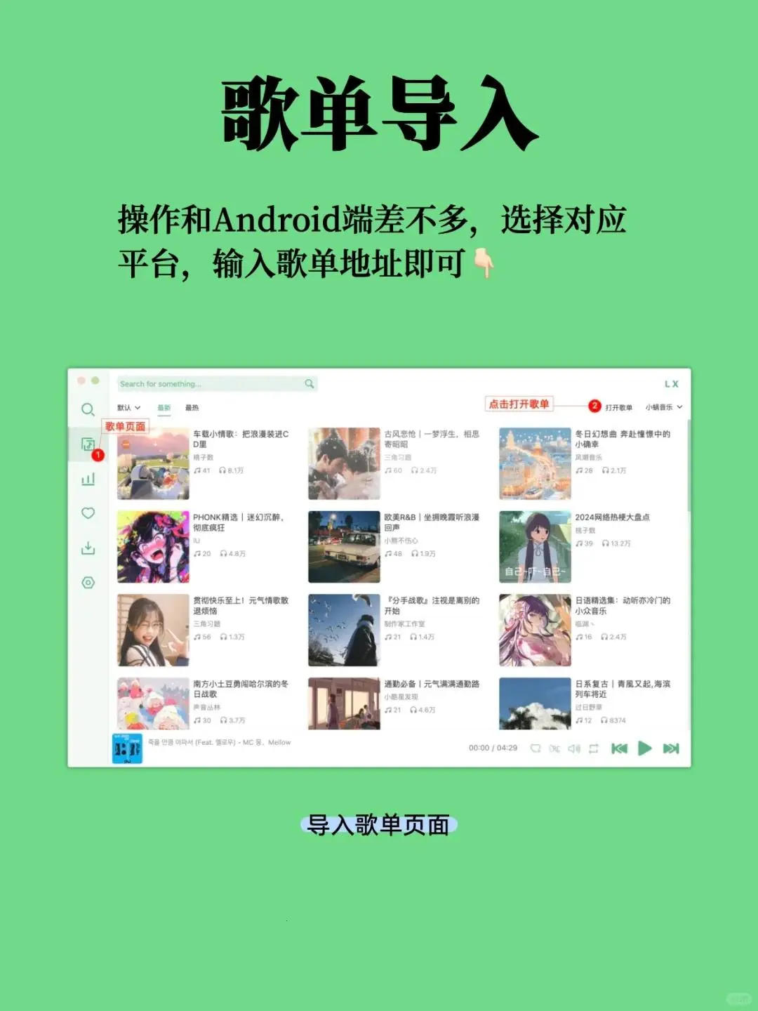 免费无损音乐APP，找了好久终于有！