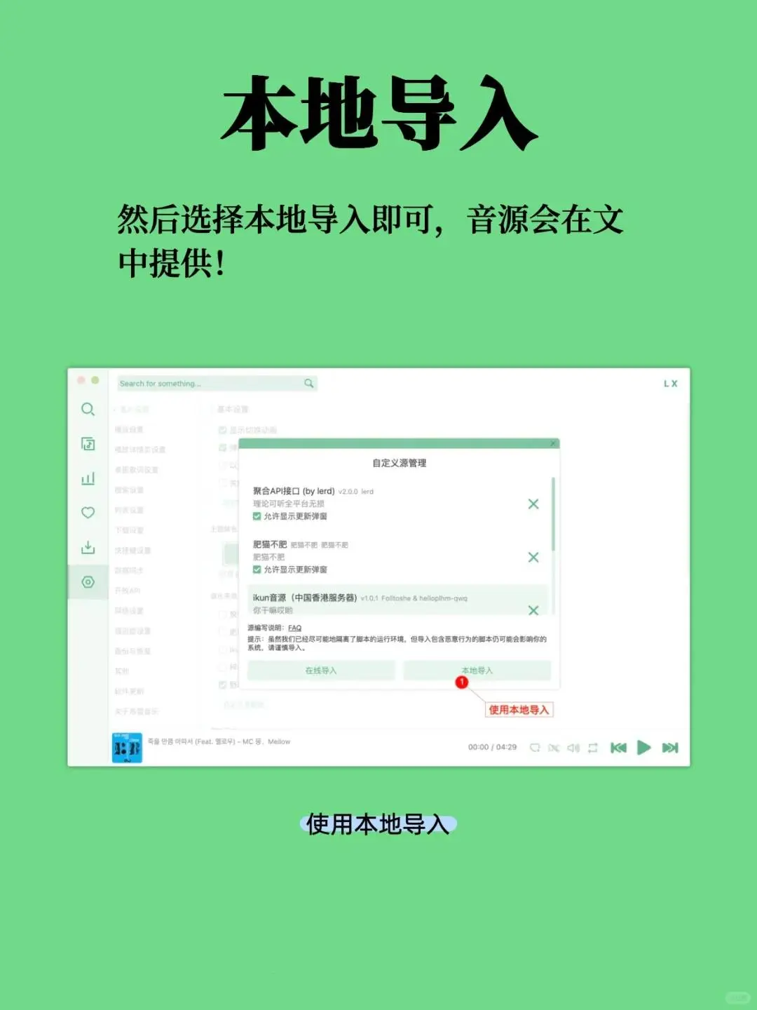 免费无损音乐APP，找了好久终于有！