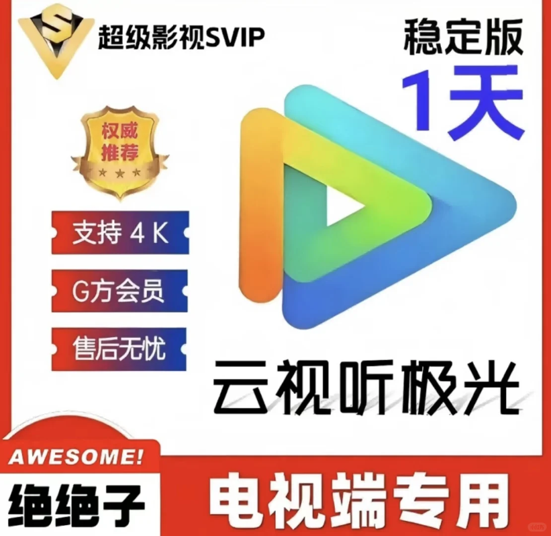 给只有周末有时间追剧的宝子们安利！