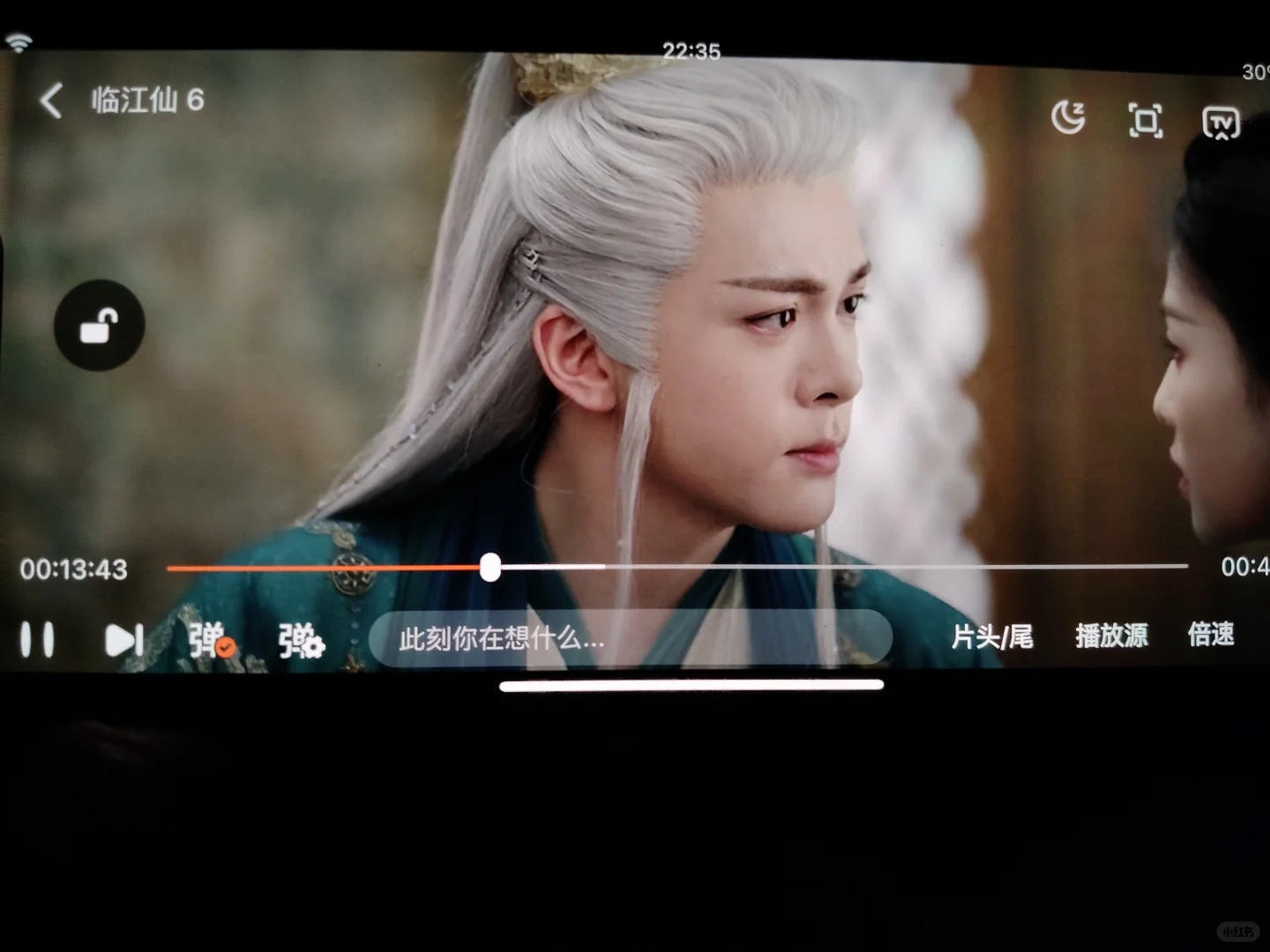 这个体验感极好