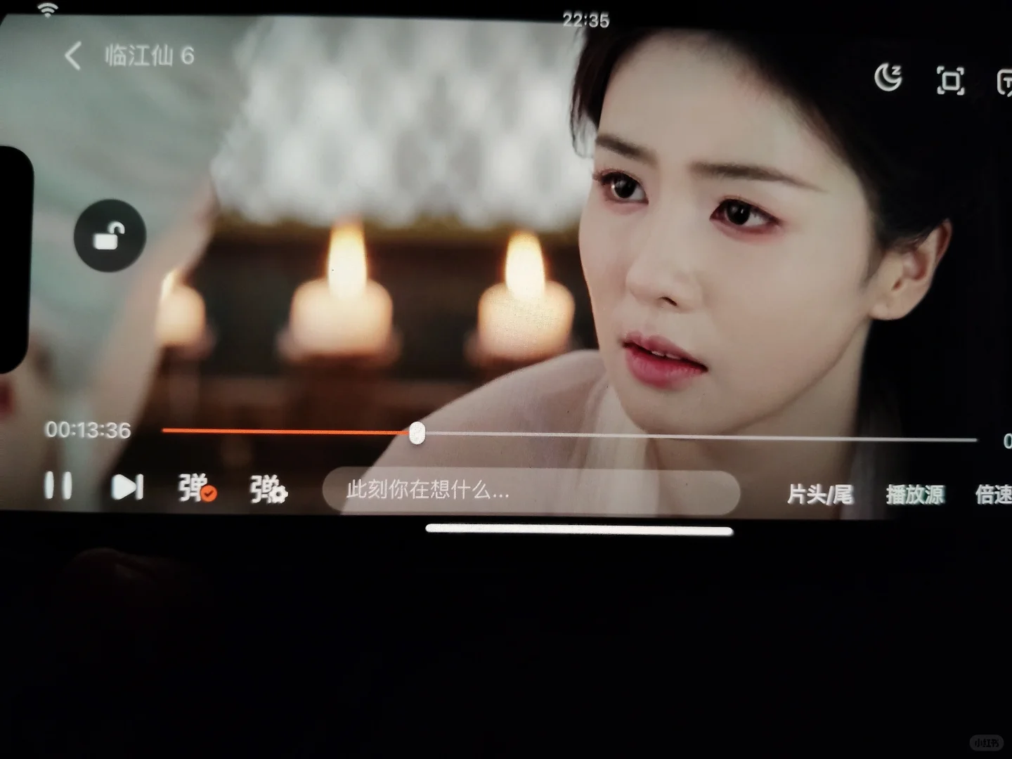 这个体验感极好