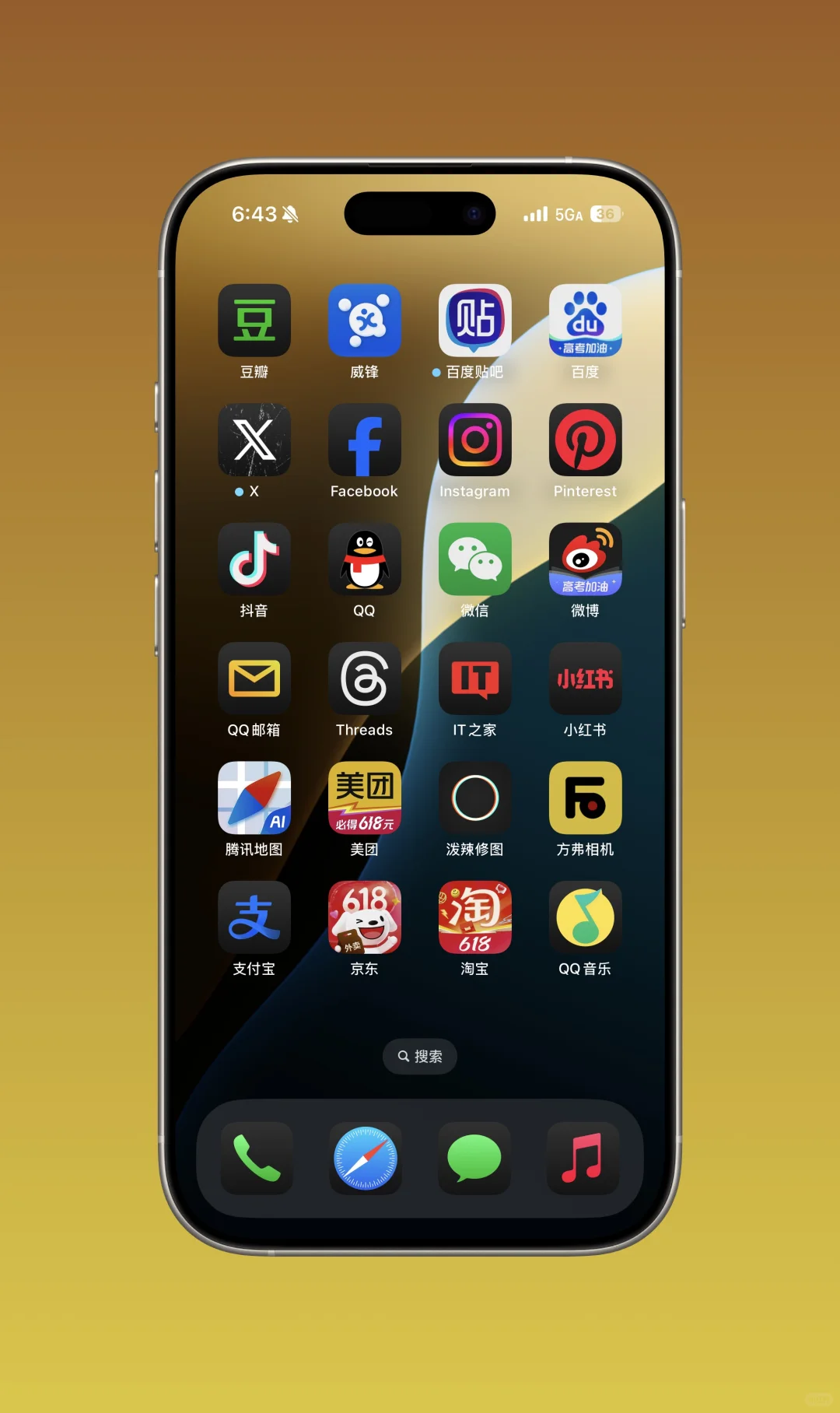 国产App图标广告不说，暗黑模式也不遵守规则