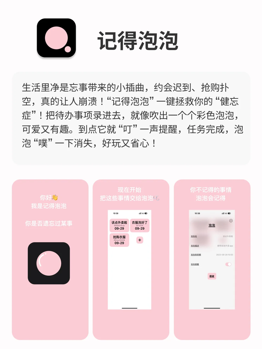 回家独处可以玩的APP，小众有趣，治愈内心✅