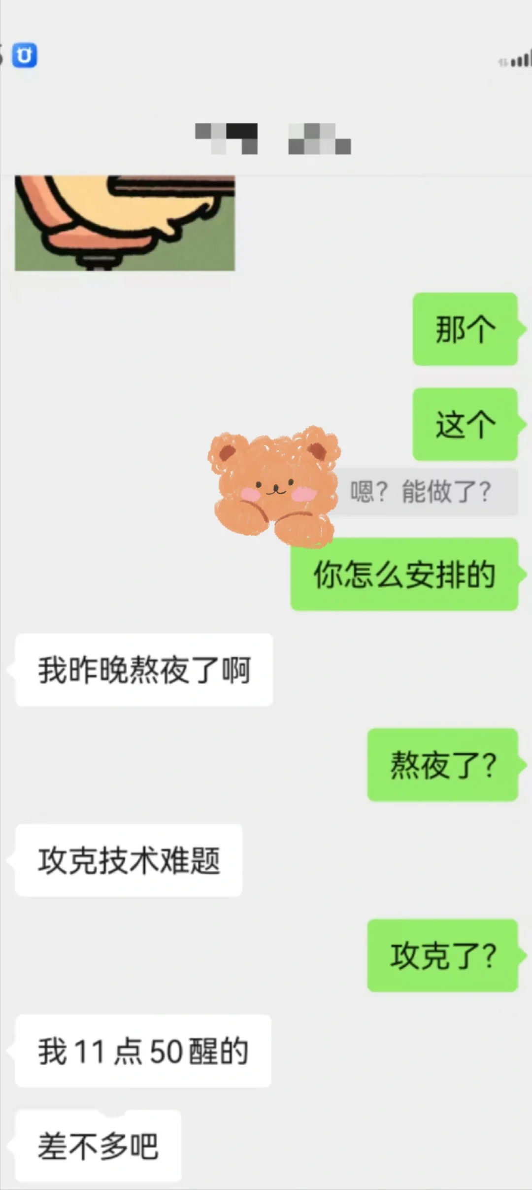 脚本定制，要对得起客户的信任