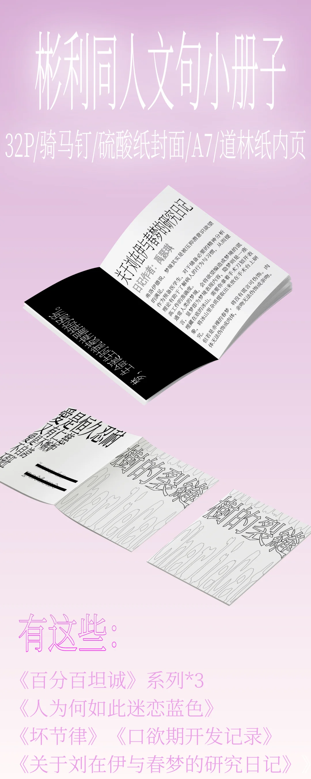 所有同人女搞无料都去用这个好吗好的