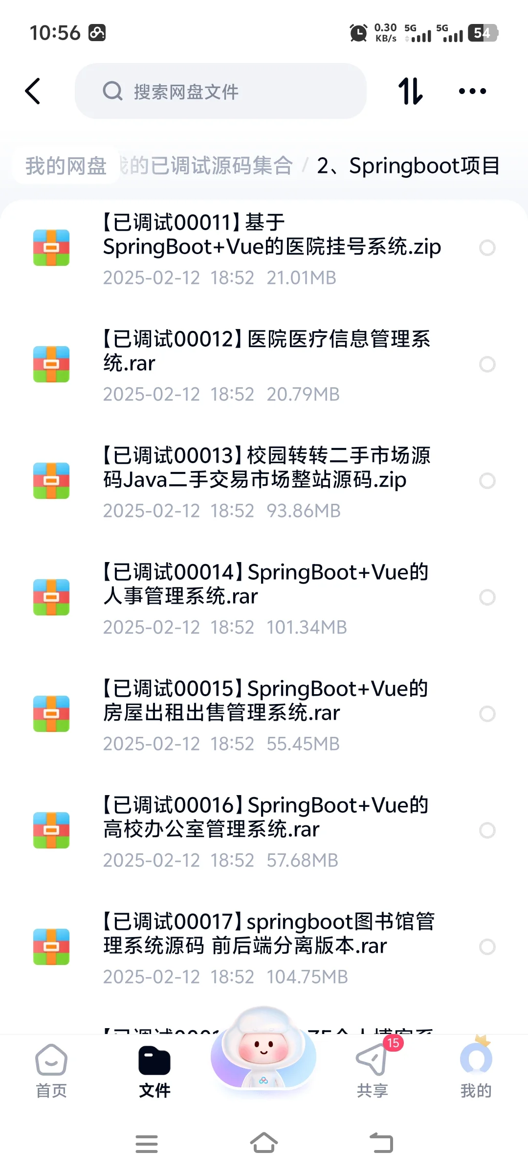 只要你需要，什么源码都有