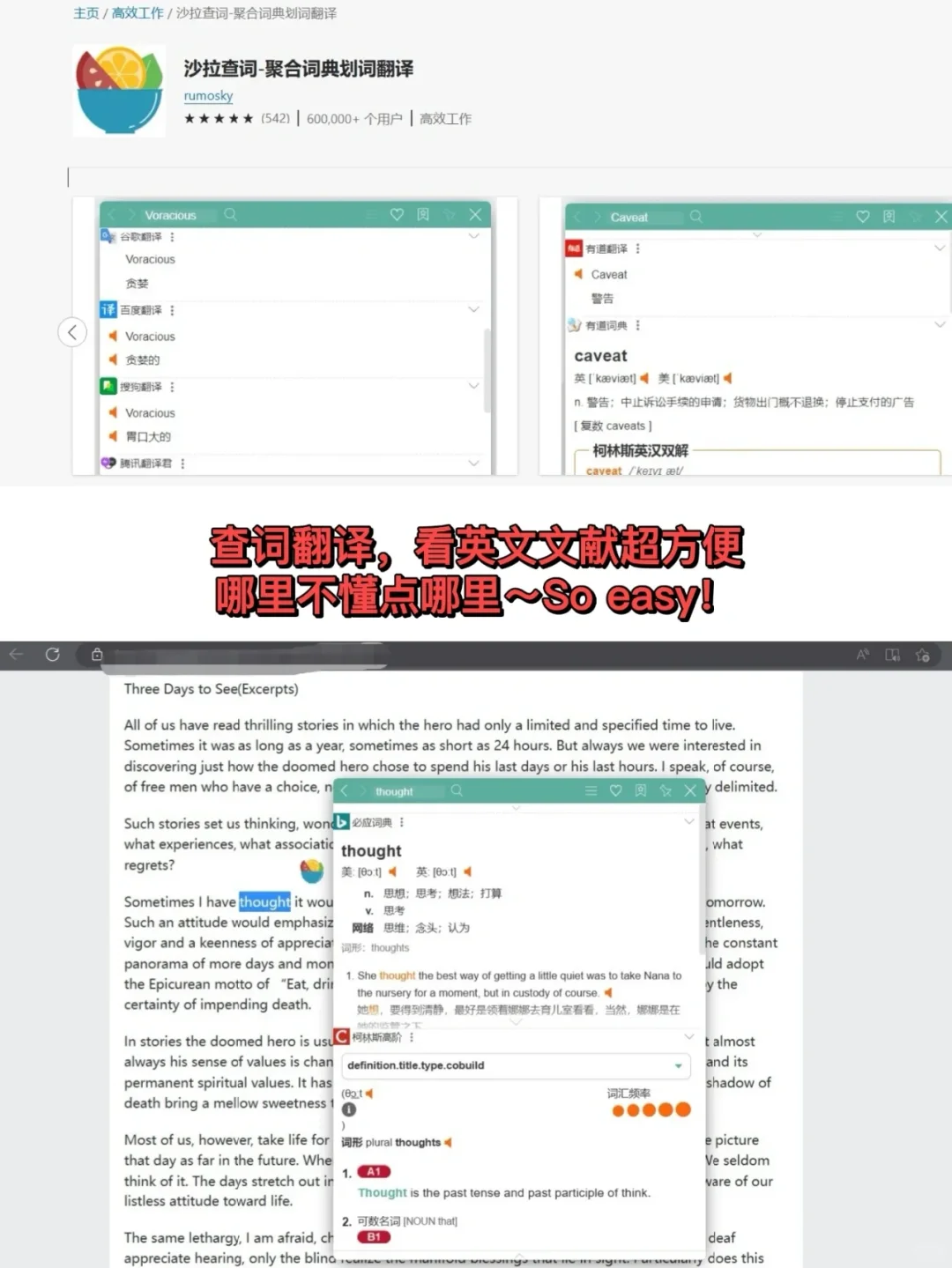 离谱！7个黑科技插件颠覆你的认知
