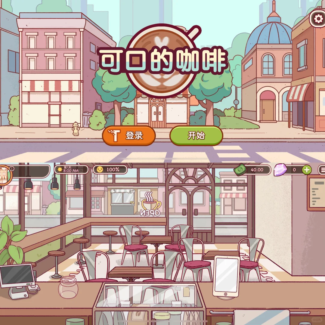 这些游戏我能玩一天 这游戏我要一直玩下去！