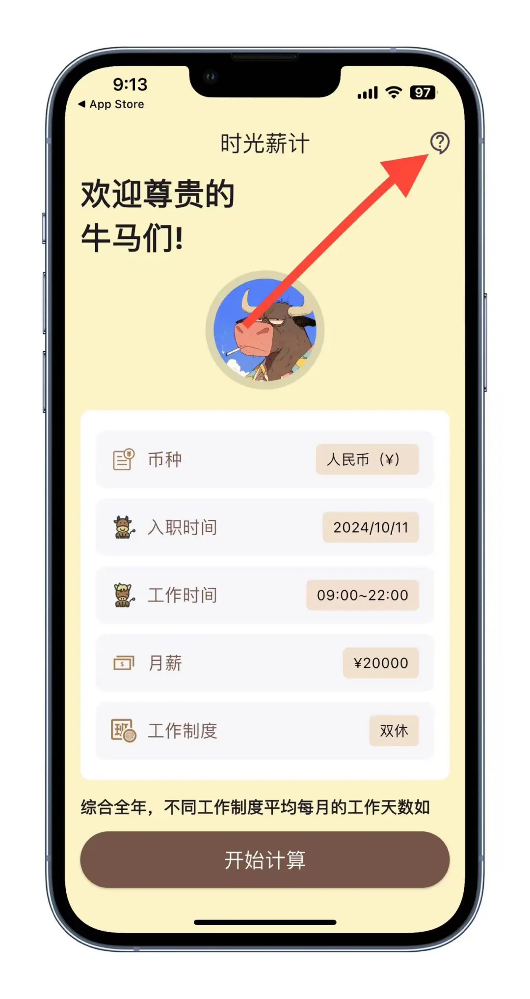 佩奇｜不要错过！