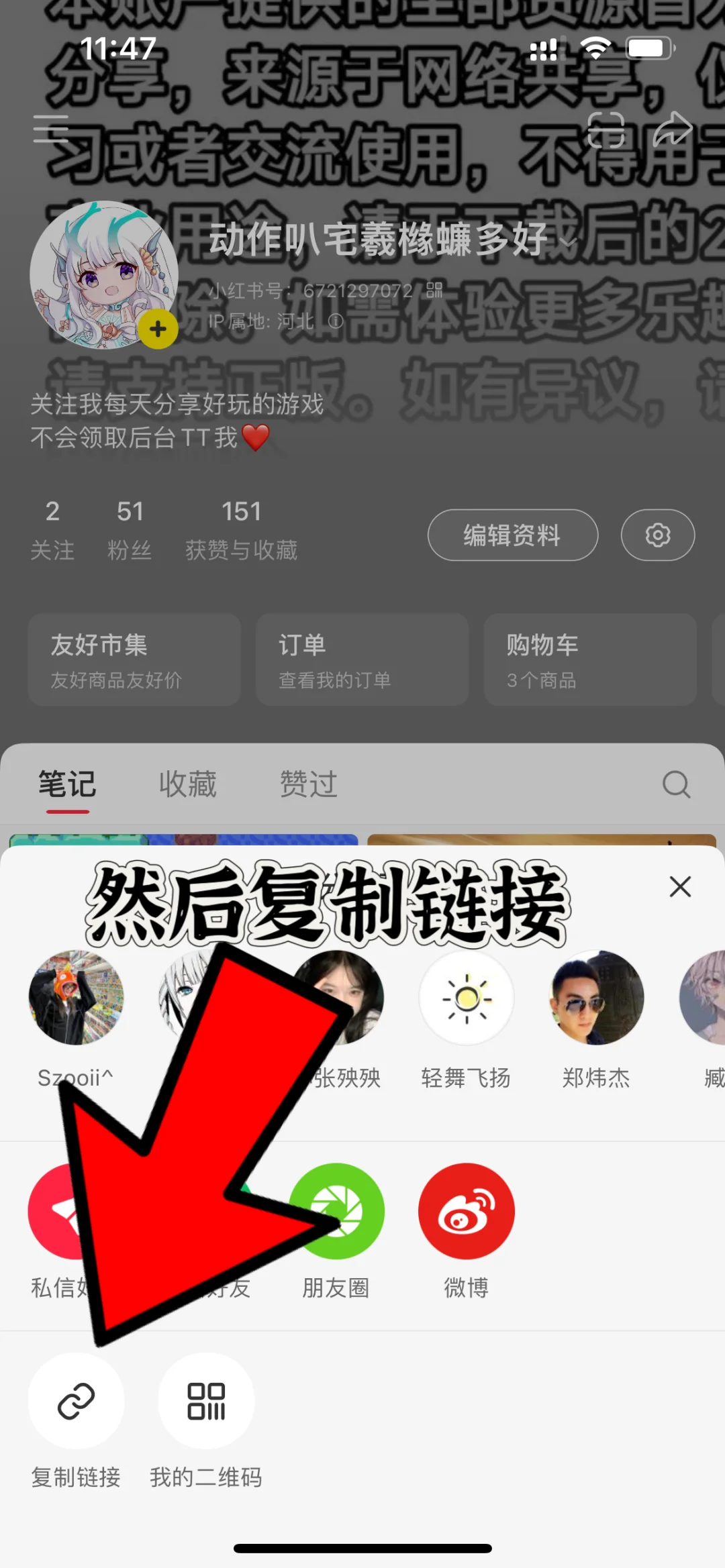 超简单的获取游戏安装包方法！