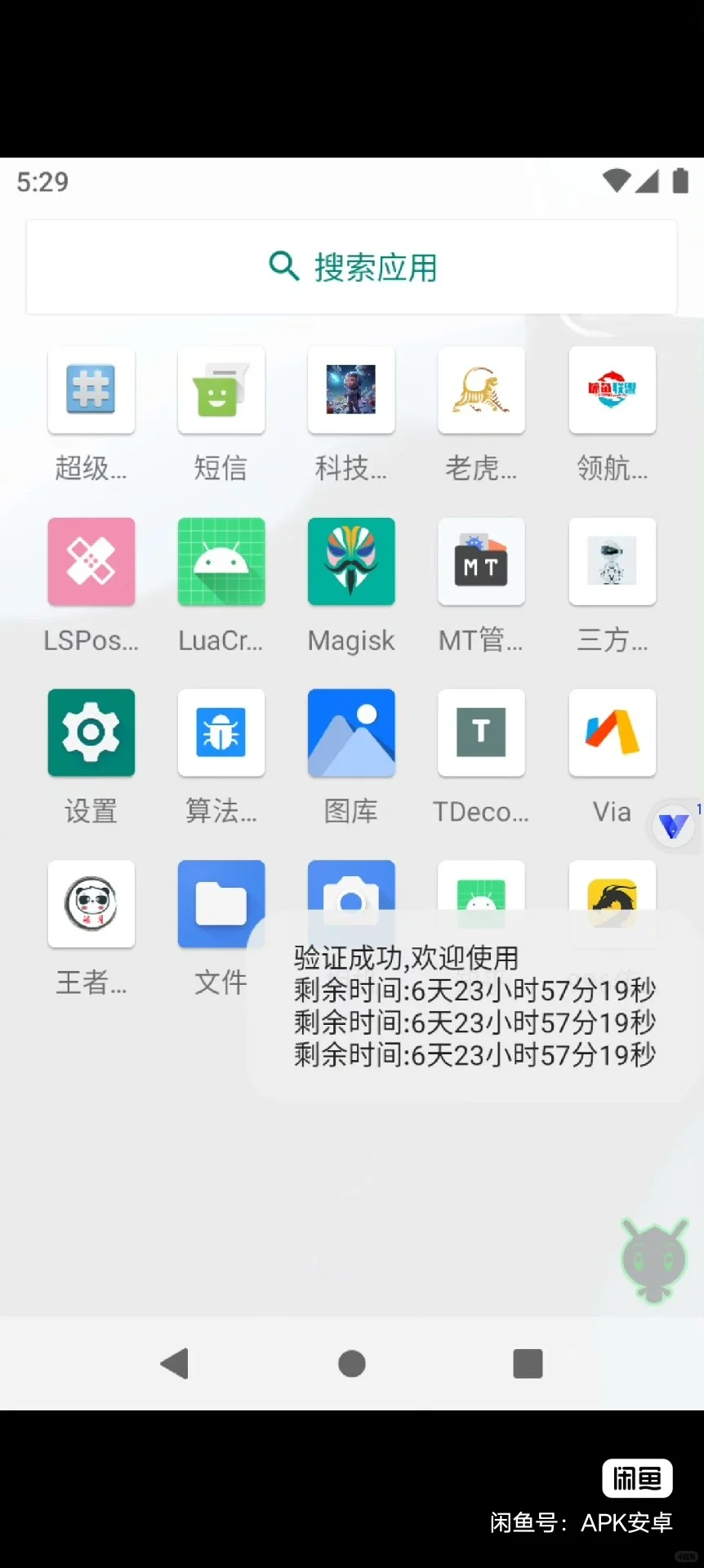 小精灵脚本按键精灵脚本逆向破解