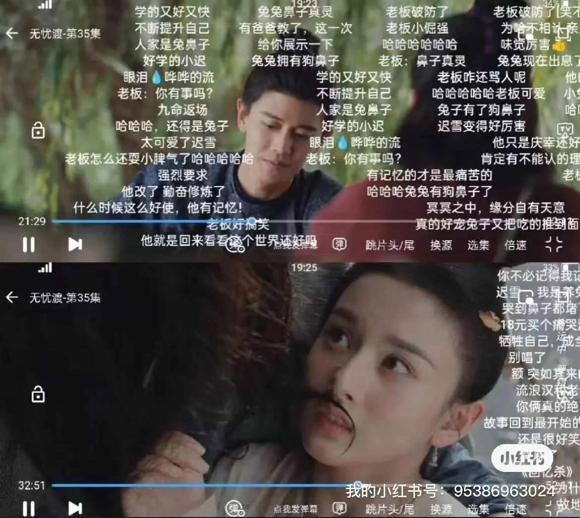 one app能所有剧❗️