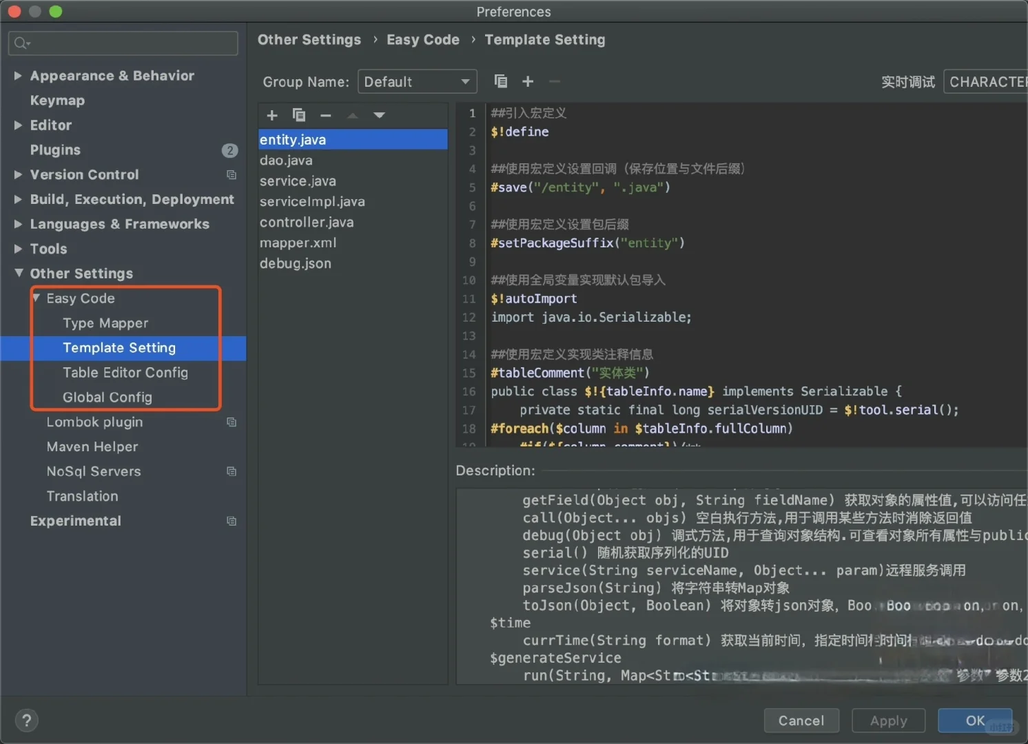 定制开发自动化脚本/脚本定制/软件开发