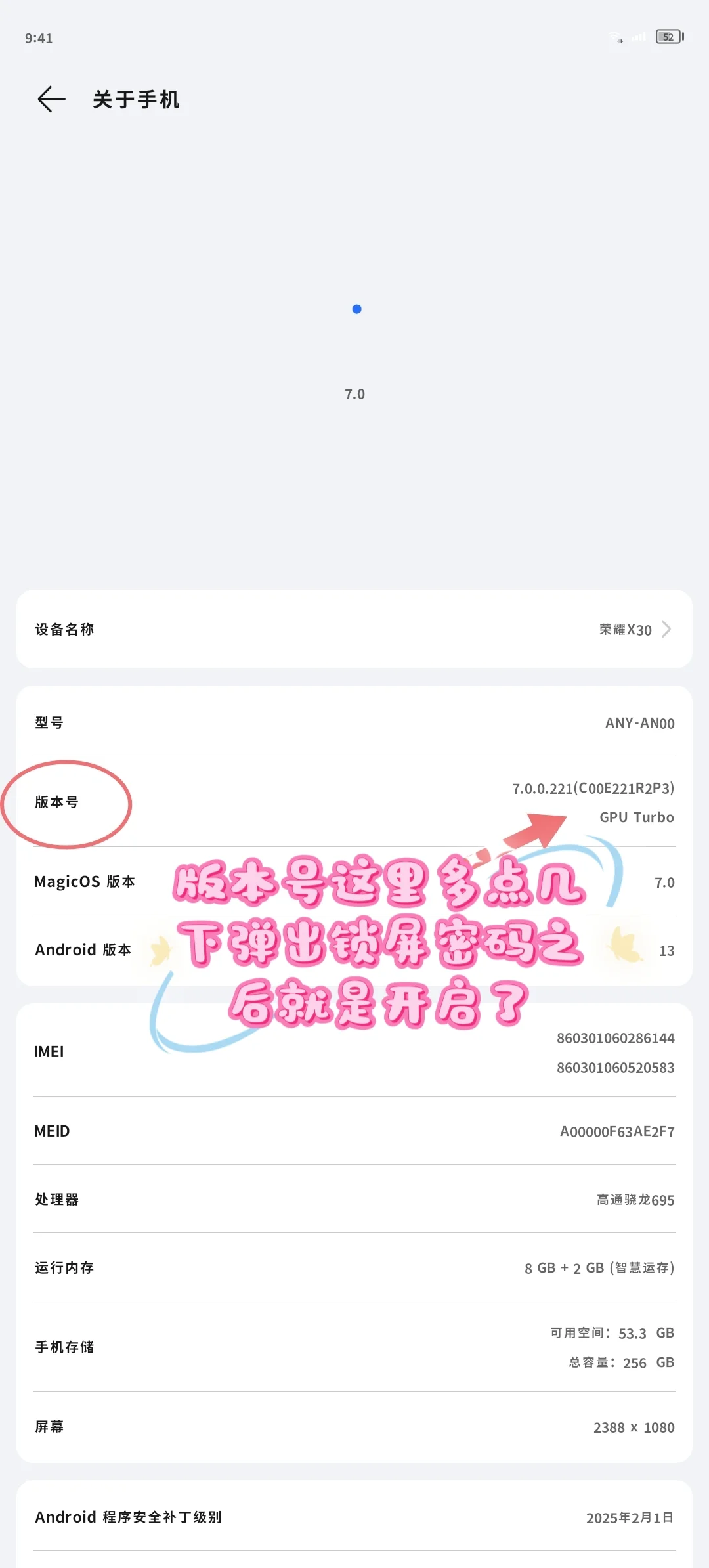 降级安装图文版教学