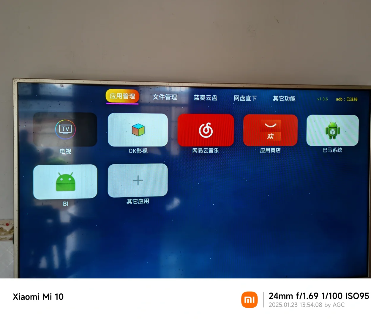 这款电视管家不错，功能很强大