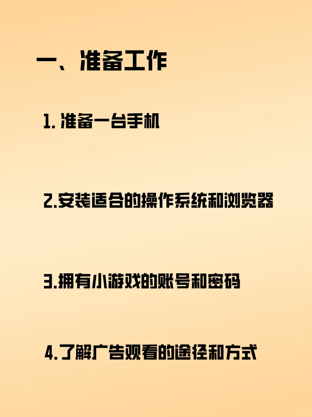 小游戏全部是自动搬🧱賊啦塽