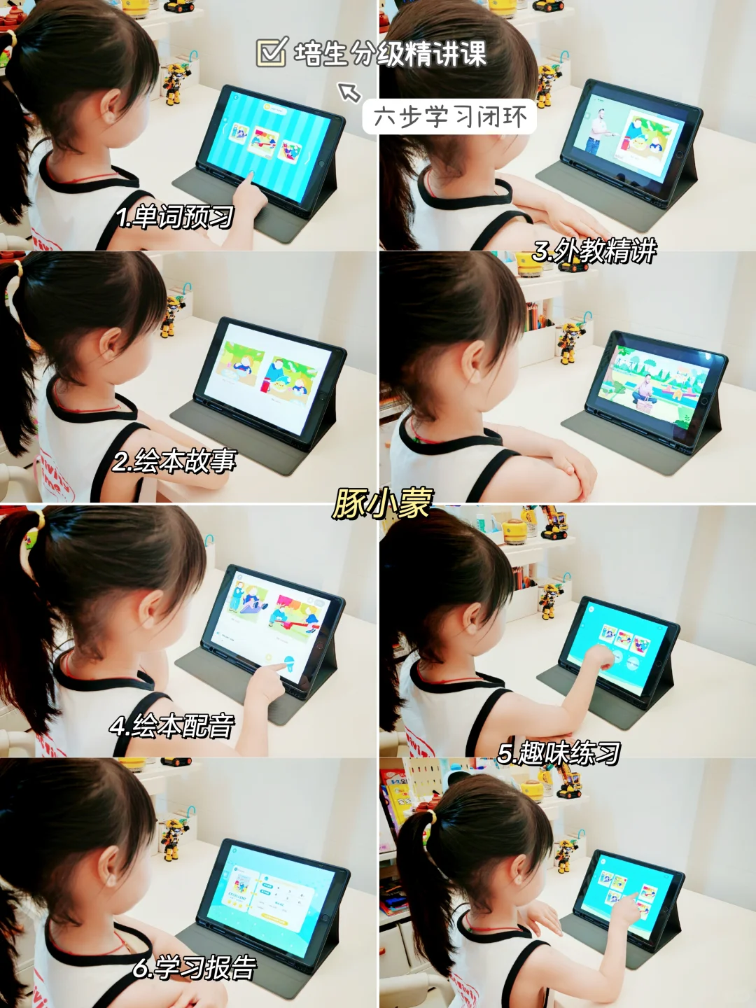 12款幼儿早教app🔥助力孩子快乐启蒙