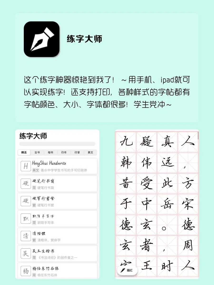 iphone装机必备软件｜用了都说好👍