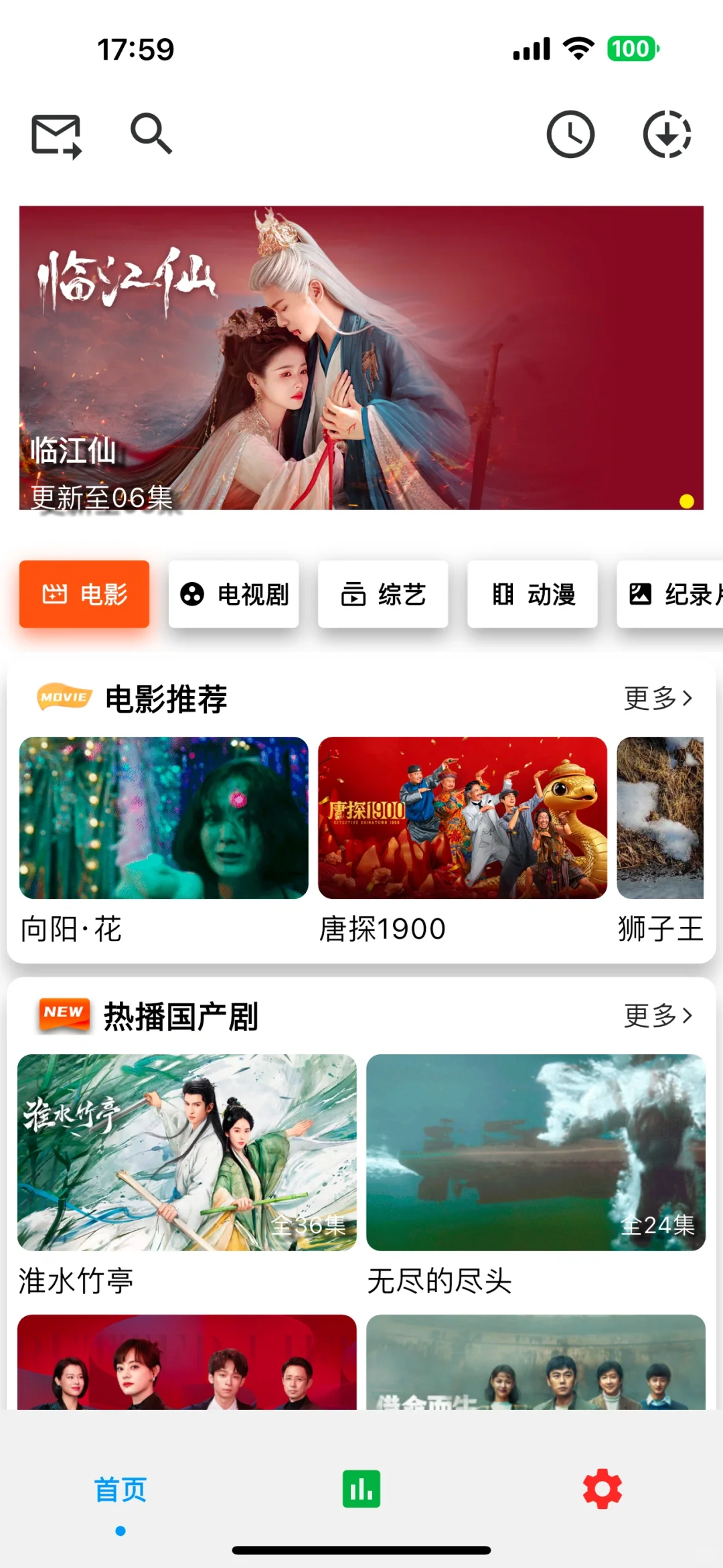 感觉前几年充的影视会员成大冤种了