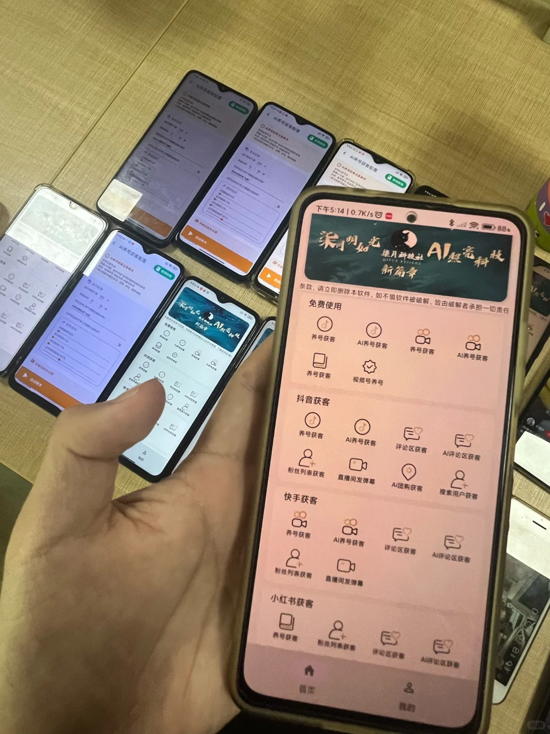 这插件赶紧藏！这引流软件让同行怀疑人生！