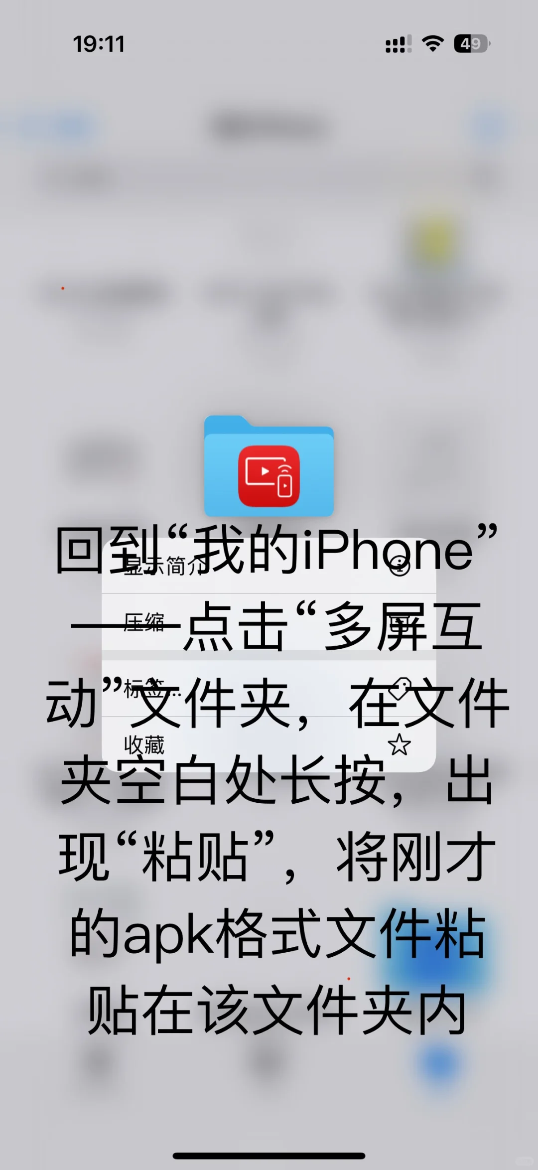 雷鸟/TCL电视第三方软件安装