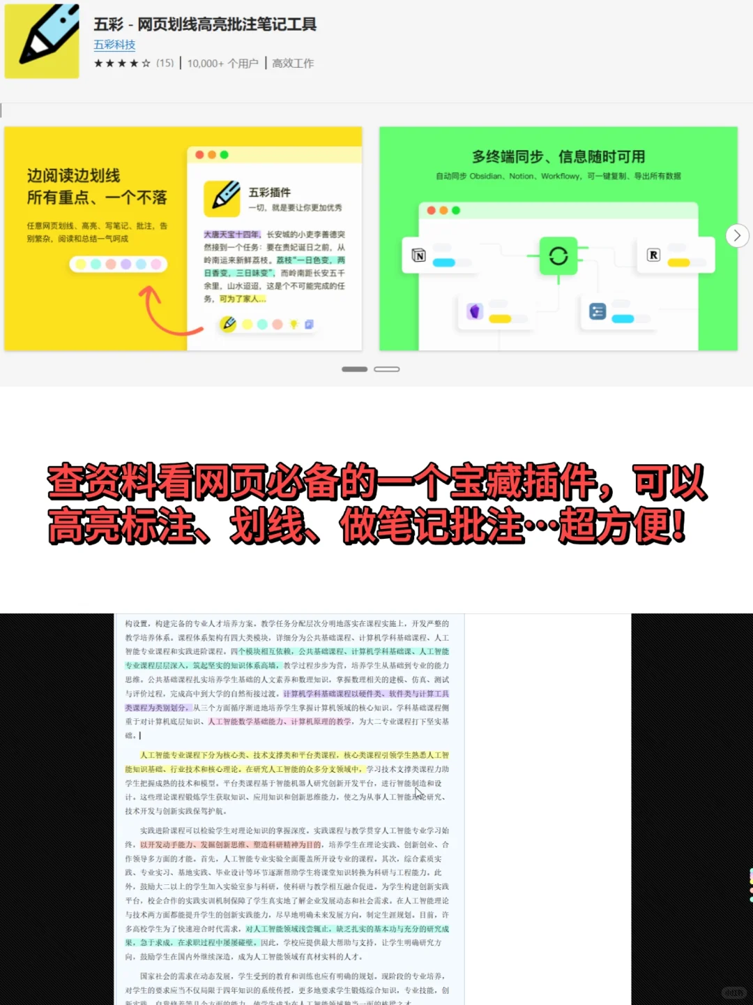 离谱！7个黑科技插件颠覆你的认知