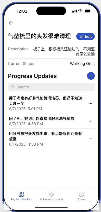 给自己做了一个问题解决进度app
